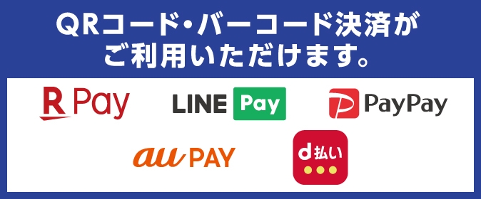 福島駅前店 福島県 カラオケ コート ダジュール 福島駅前店 福島県 カラオケ コート ダジュール