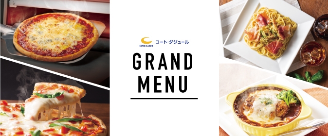 六本木店 東京都 カラオケ コート ダジュール 六本木店 東京都 カラオケ コート ダジュール