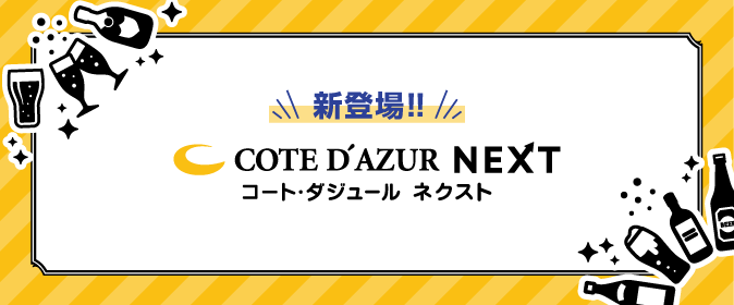 リモデル