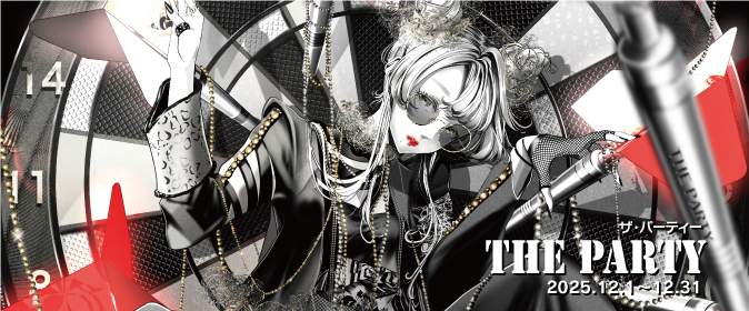 ダーツキャンペーン『THE PARTY』