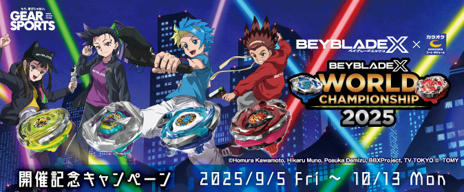 BEYBLADE X WORLD CHAMPIONSHIP 2025