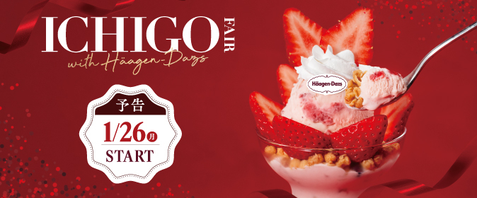 ICHIGO FAIR with Häagen-Dazs