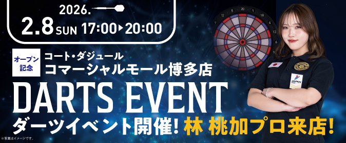 【コマーシャルモール博多店限定】OPENキャンペーン！チャレンジマッチ開催決定！