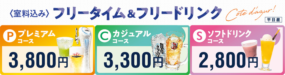 sweet olive ピカソ コート・ダジュール 額付き 神奈川県小田原市のカラオケなら小田原鴨宮店|カラオケ コート