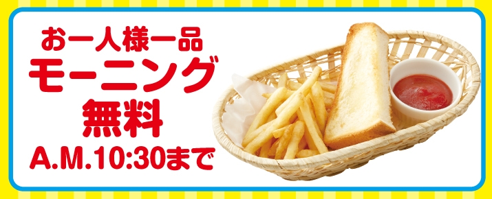 現代の髪型 50 コート ダジュール 海浜 幕張