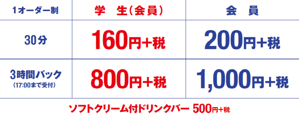 0以上 カラオケ コート ダジュール 会員 ポケモンの壁紙