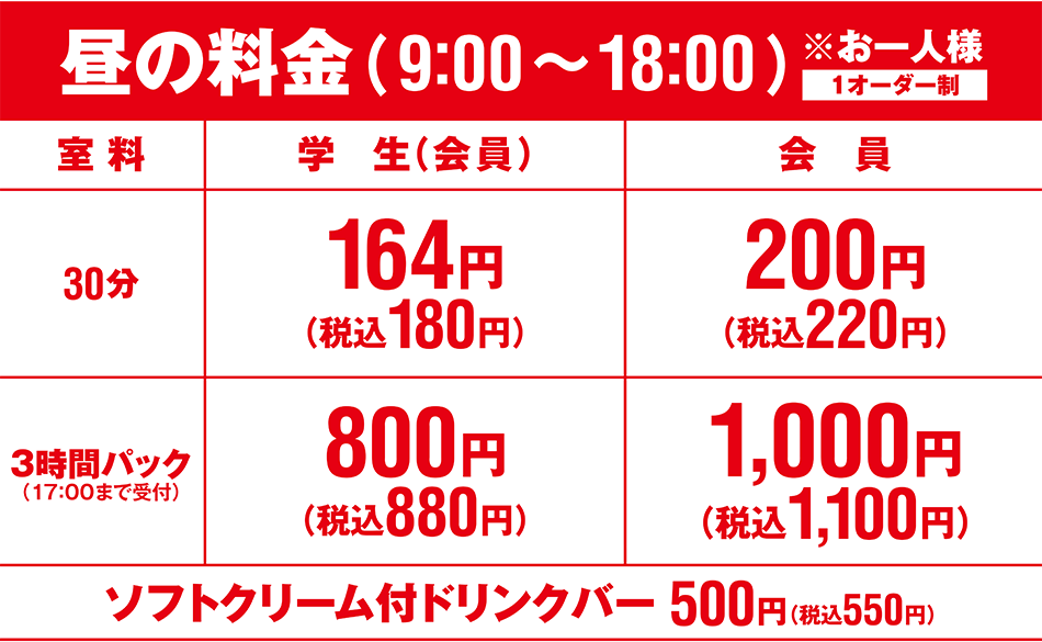 海老名店 神奈川県 カラオケ コート ダジュール 海老名店 神奈川県 カラオケ コート ダジュール