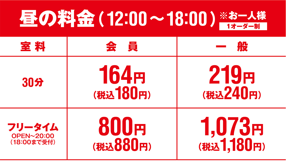 六本木店 東京都 カラオケ コート ダジュール