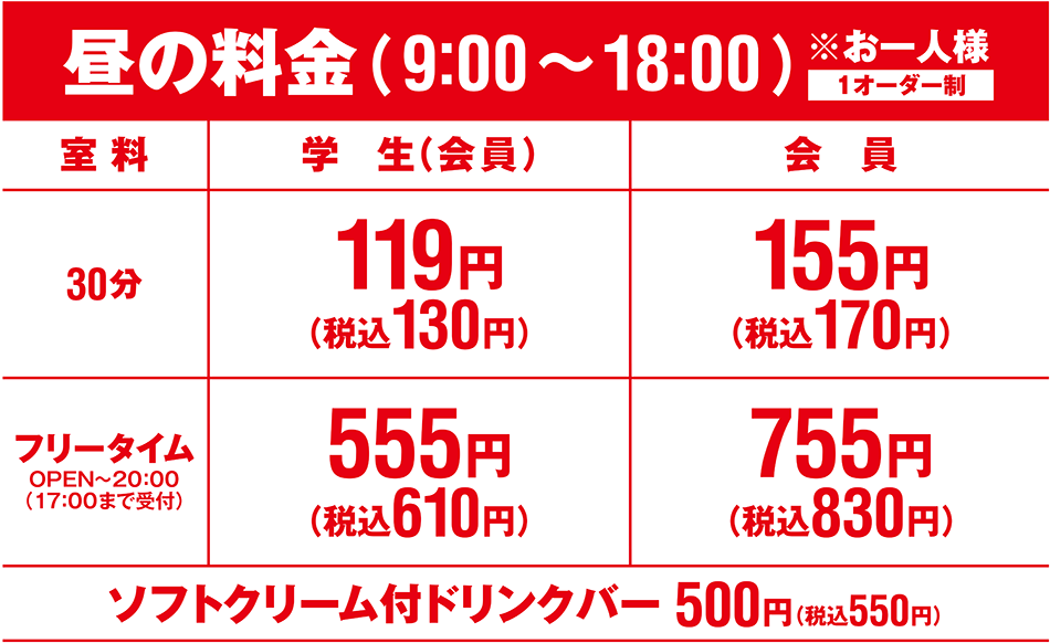 海老名店 神奈川県 カラオケ コート ダジュール 海老名店 神奈川県 カラオケ コート ダジュール