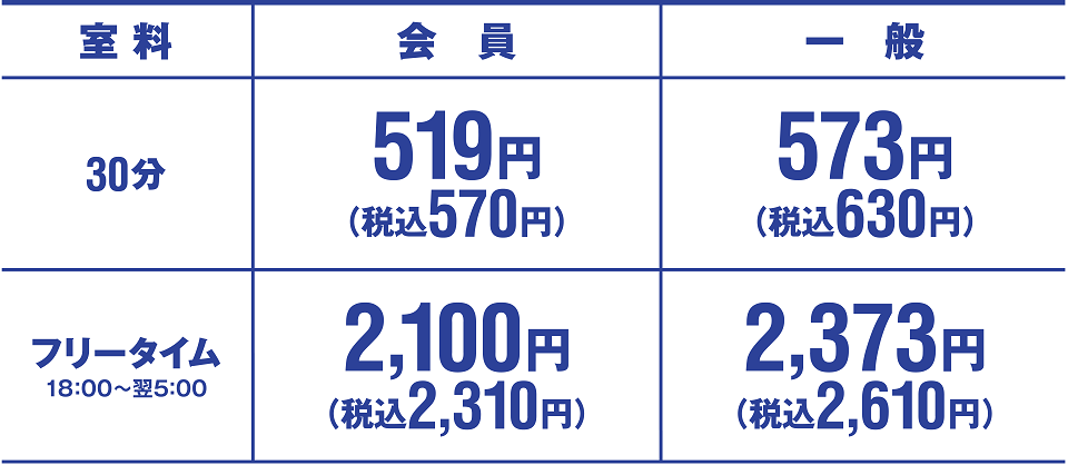六本木店 東京都 カラオケ コート ダジュール
