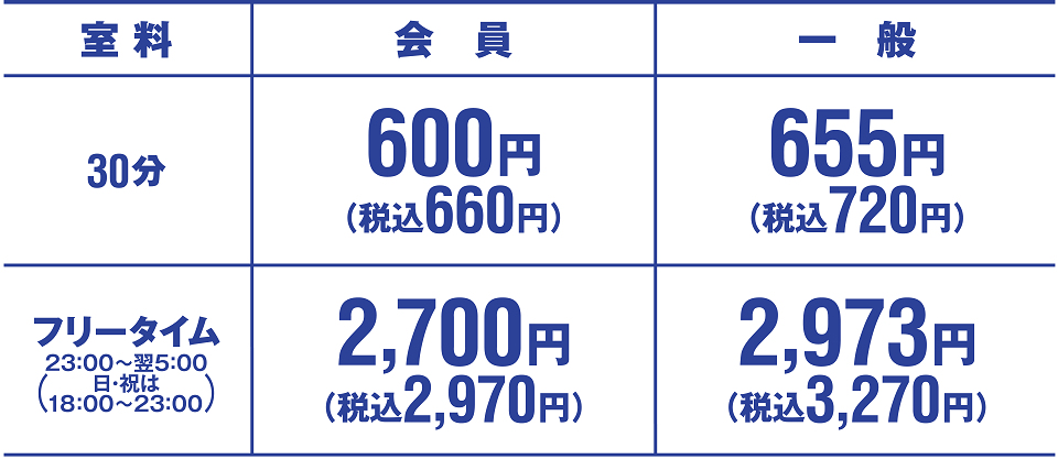 六本木店 東京都 カラオケ コート ダジュール
