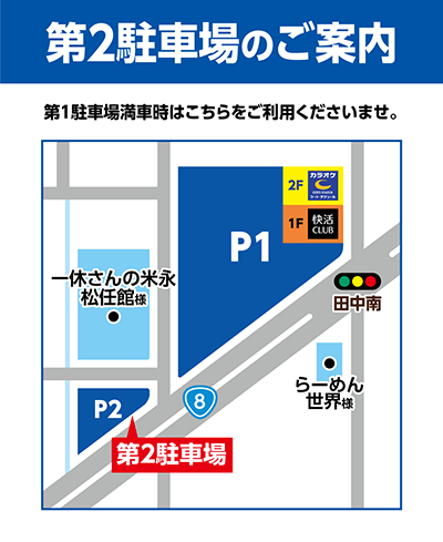 20411_parking_20230208.png