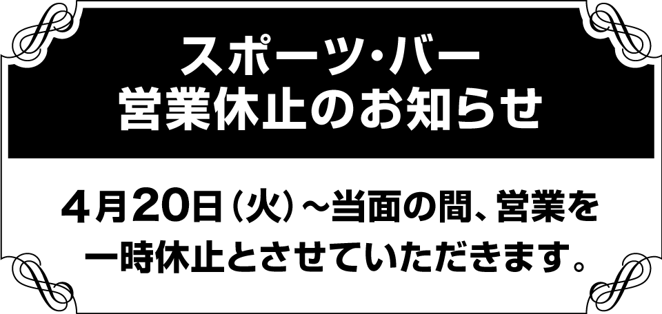 横浜鶴屋町店 神奈川県 カラオケ コート ダジュール