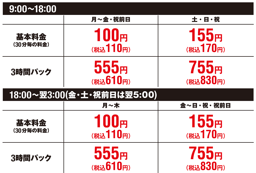 豊田店 愛知県 カラオケ コート ダジュール