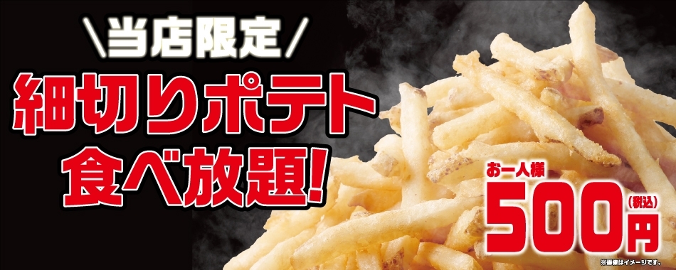 牛久店 茨城県 カラオケ コート ダジュール 牛久店 茨城県 カラオケ コート ダジュール