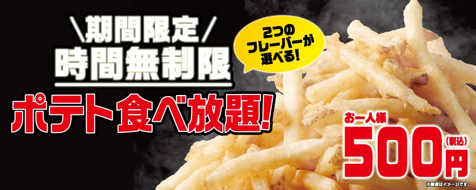 野々市矢作店 石川県 カラオケ コート ダジュール