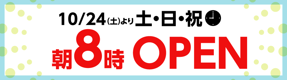 神奈川県藤沢市のカラオケなら藤沢六会店｜カラオケ コート・ダジュール