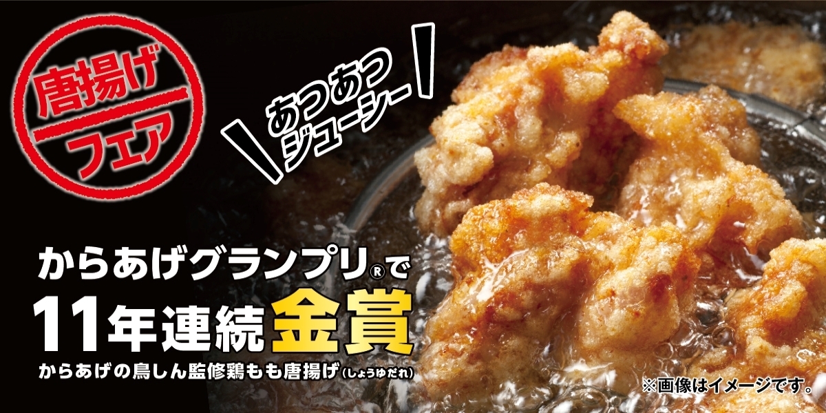 宝塚店 兵庫県 カラオケ コート ダジュール