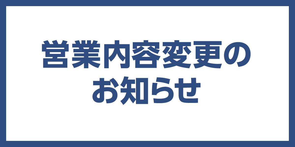 Aune幕張店 千葉県 カラオケ コート ダジュール