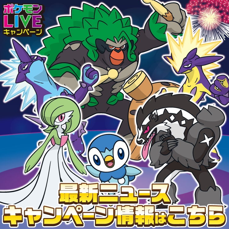 日吉店 神奈川県 カラオケ コート ダジュール