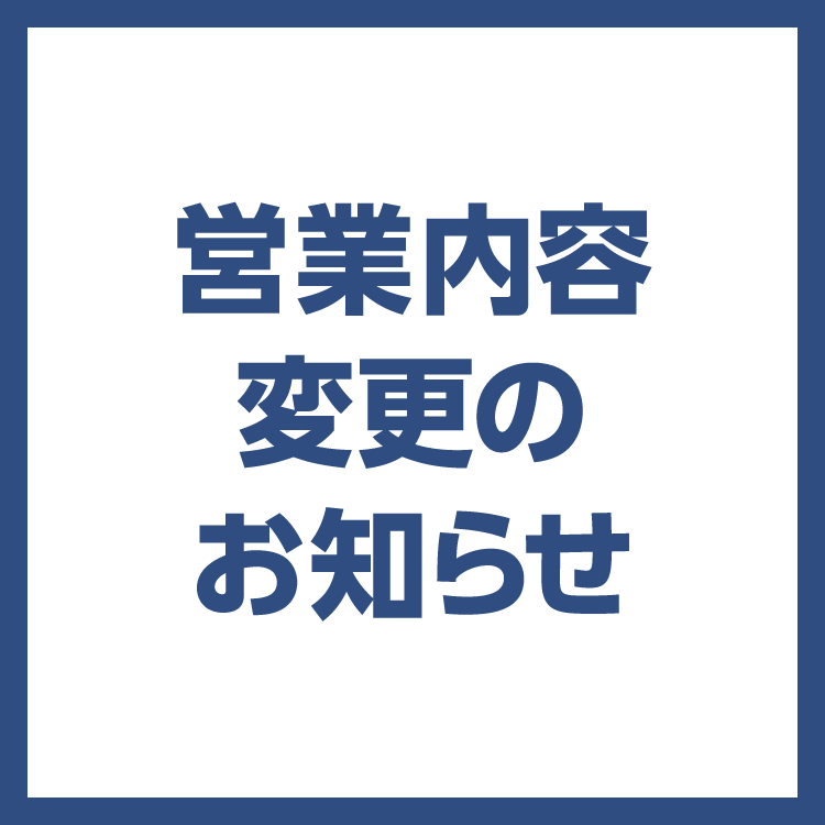 Aune幕張店 千葉県 カラオケ コート ダジュール