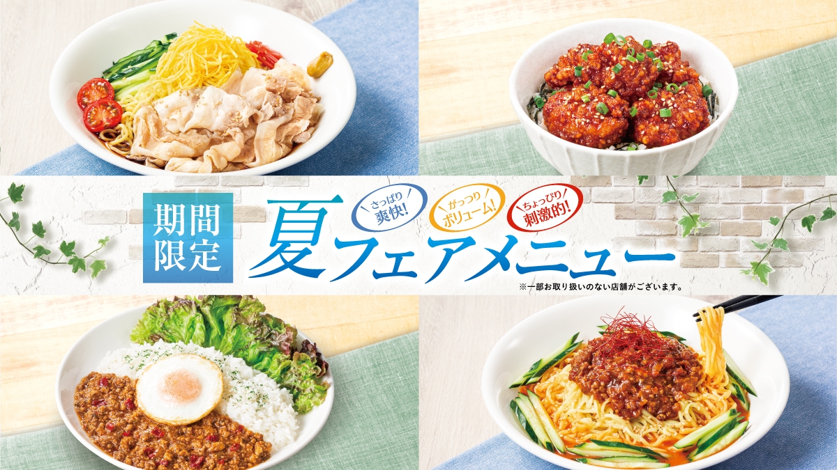 青葉台店 神奈川県 カラオケ コート ダジュール 青葉台店 神奈川県 カラオケ コート ダジュール