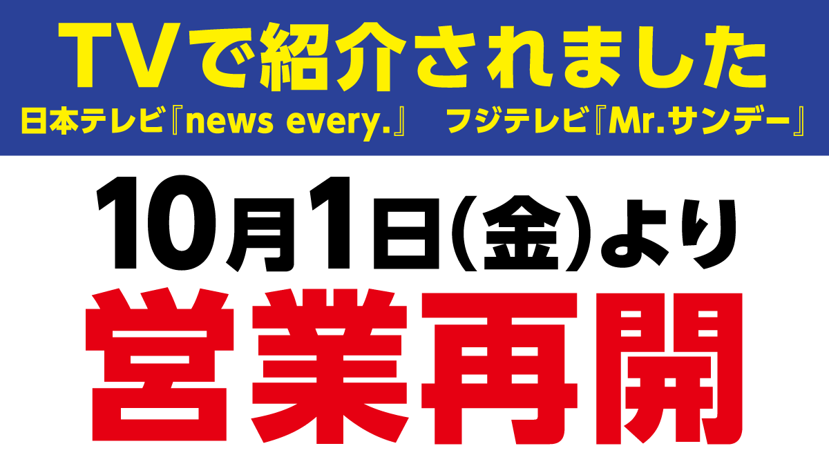 元町 中華街店 神奈川県 カラオケ コート ダジュール 元町 中華街店 神奈川県 カラオケ コート ダジュール