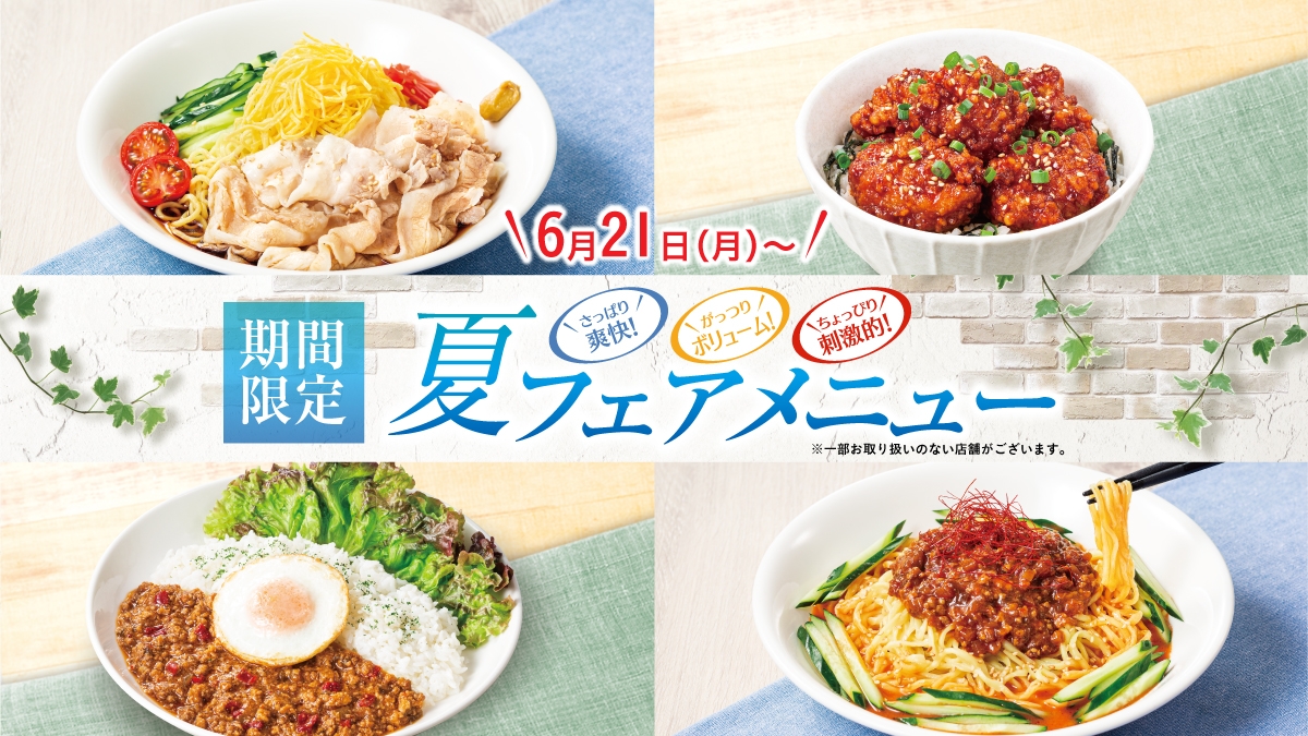 仙川店 東京都 カラオケ コート ダジュール 仙川店 東京都 カラオケ コート ダジュール