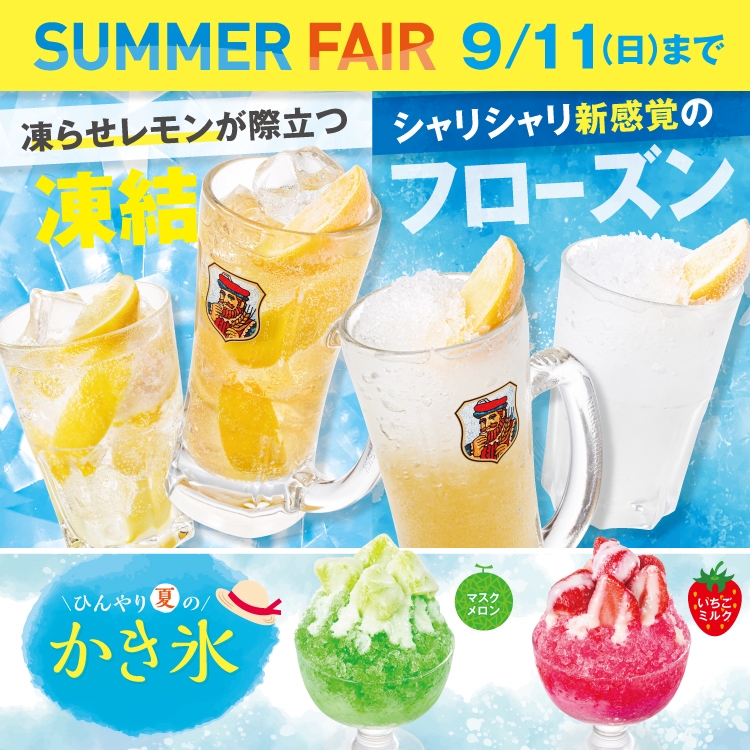 古川店 宮城県 カラオケ コート ダジュール