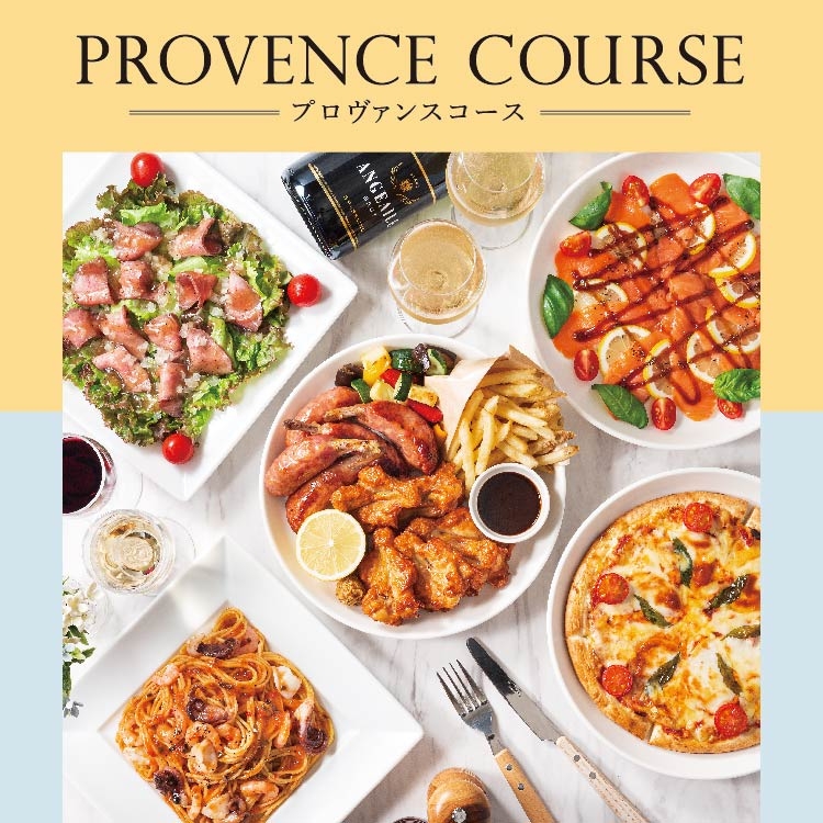 藤岡店 群馬県 カラオケ コート ダジュール