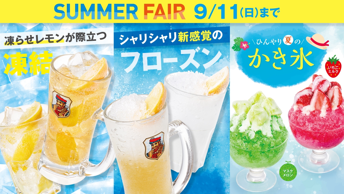 福岡警固店 福岡県 カラオケ コート ダジュール