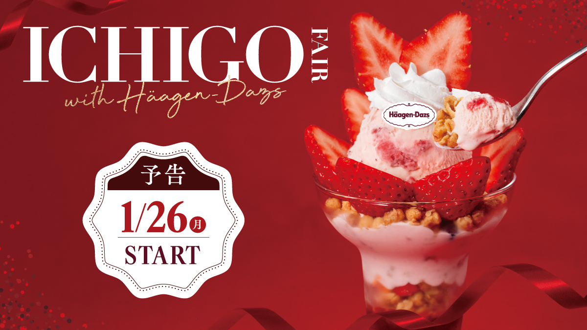 カラオケ　200 わくわくカラオケALL成瀬店 - 株式会社メロ・ワークスのカラオケ