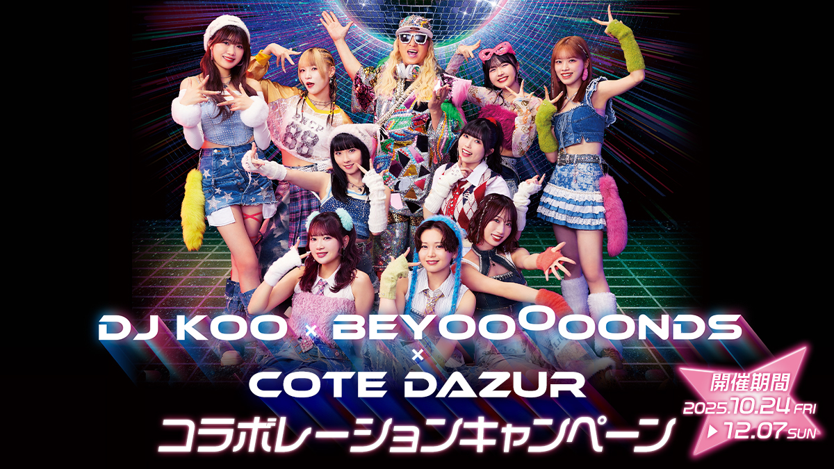 東京都世田谷区のカラオケなら千歳烏山店｜カラオケ コート