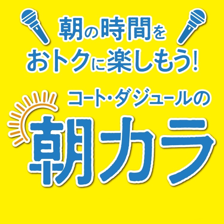 お値下げ交渉歓迎！おうちカラオケ 2つ】メルカリ新機能『値下げ依頼』と『買取リクエスト』を解説。案外