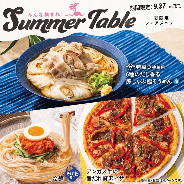 神奈川県小田原市のカラオケなら小田原鴨宮店｜カラオケ コート