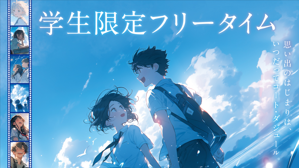 活動歴および当時の関連ビジュアル記録
