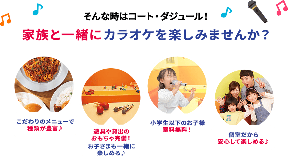 そんな時はコート・ダジュール！ そんな時はコート・ダジュール！