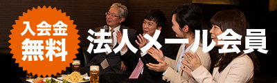 よくあるご質問 お問い合わせ カラオケするならコート ダジュール よくあるご質問 お問い合わせ カラオケするならコート ダジュール