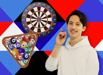 ダーツ・ビリヤード