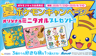 イベント キャンペーン 年 カラオケするならコート ダジュール イベント キャンペーン 年 カラオケするならコート ダジュール