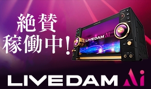 設備 サービス 19年 カラオケするならコート ダジュール