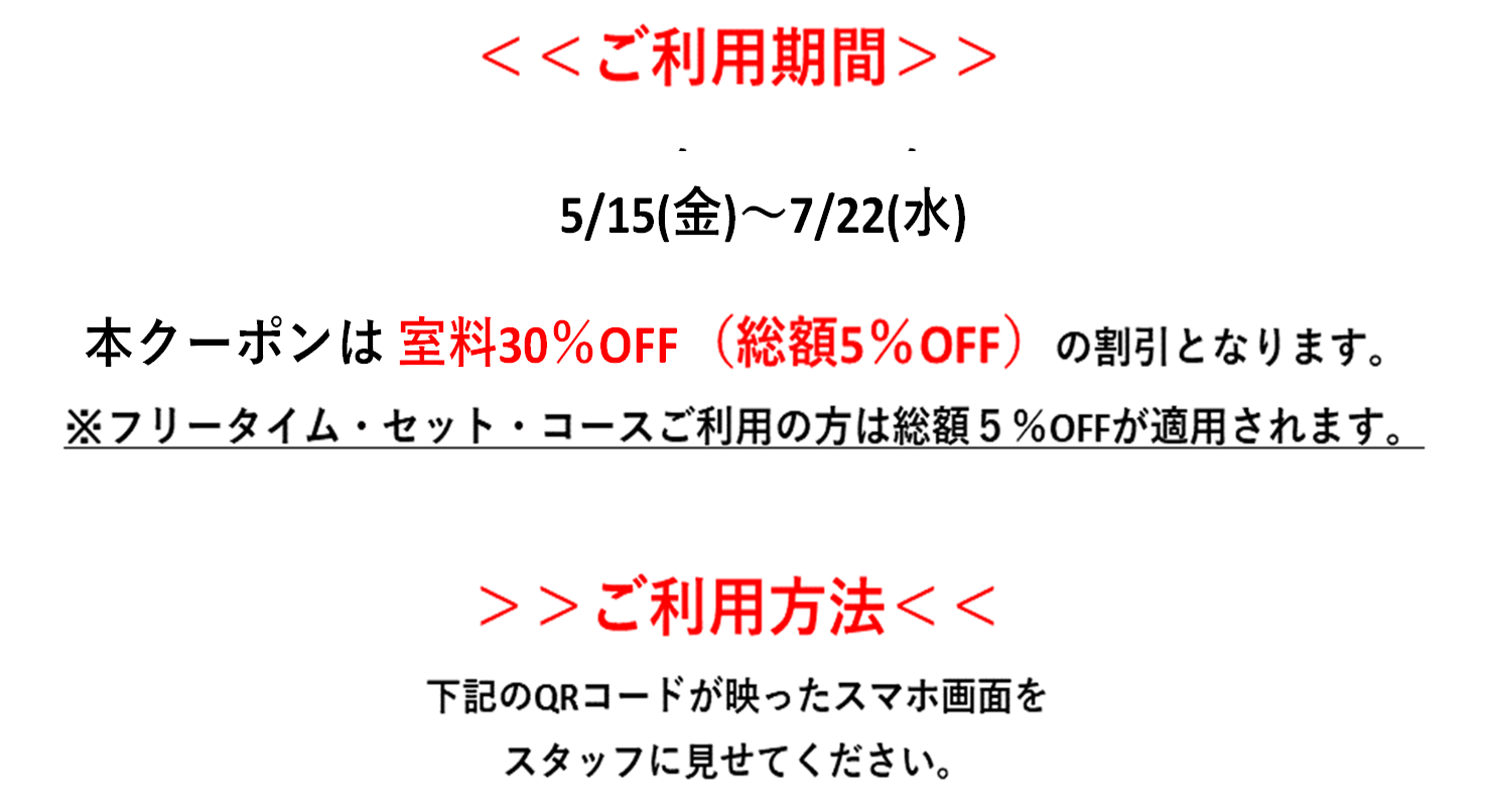 コート ダジュール 登録 イメージポケモンコレクション