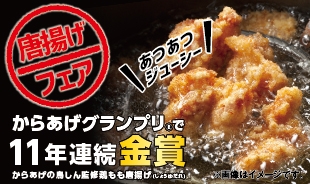 イベント キャンペーン 年 カラオケするならコート ダジュール イベント キャンペーン 年 カラオケするならコート ダジュール