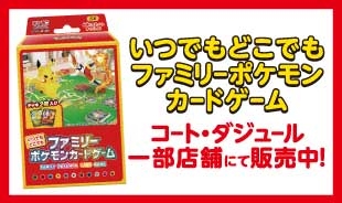 イベント キャンペーン 21年 カラオケするならコート ダジュール イベント キャンペーン 21年 カラオケするならコート ダジュール