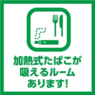カラオケするならコート・ダジュール！