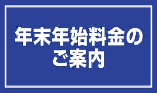 すべてのお知らせ 21年 カラオケするならコート ダジュール