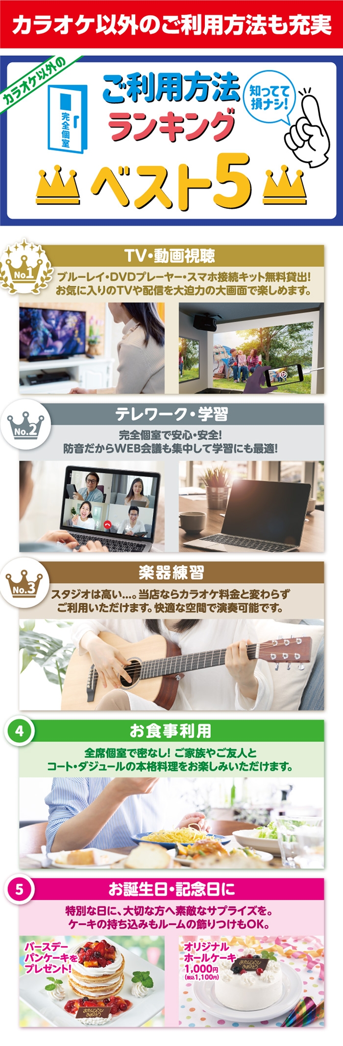 10月1日 金 より営業再開 カラオケするならコート ダジュール