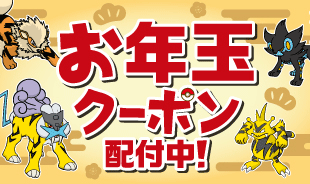 すべてのお知らせ 21年 カラオケするならコート ダジュール