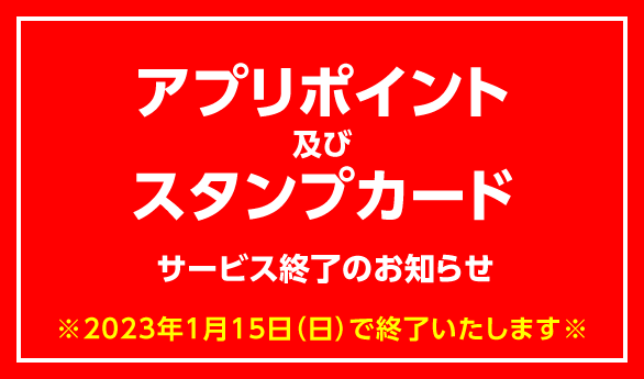 カラオケするならコート ダジュール