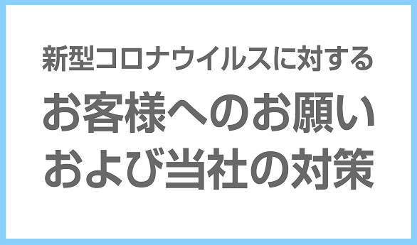 カラオケするならコート ダジュール